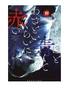 Cold Blue, Hot Red 10 - Panini Comics - Italiano