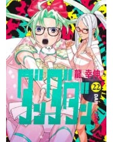 Dandadan 22 - J-Pop - Italiano