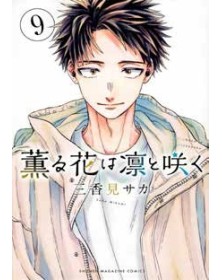 The Fragrant Flower Blooms With Dignity 9 - J-Pop - Italiano