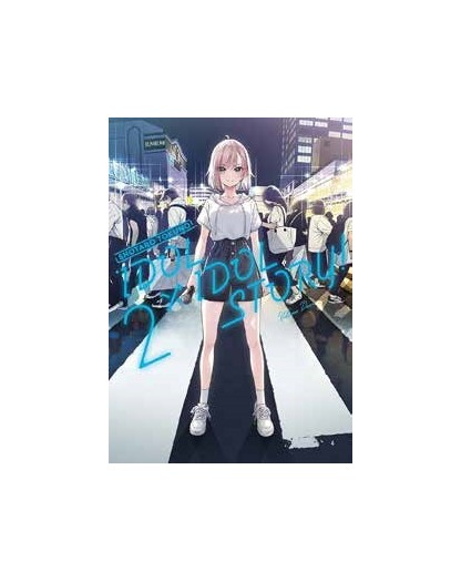 Idol X Idol Story! 2 - J-Pop - Italiano