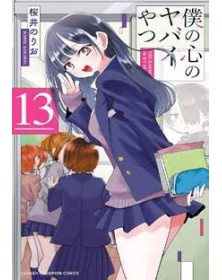 The Dangers In My Heart 13 - J-Pop - Italiano