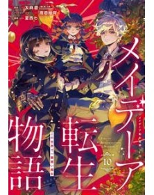 Tales Of Reincarnation In Maydare 10 - J-Pop - Italiano