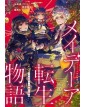 Tales Of Reincarnation In Maydare 10 - J-Pop - Italiano