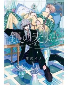 Lo Stregone D’Argento 2 - J-Pop - Italiano