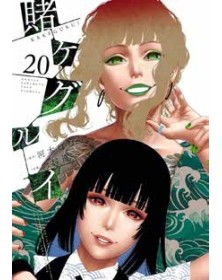 Kakegurui 20 - J-Pop - Italiano