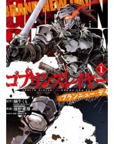 Goblin Slayer - Brand New Day 1 - J-Pop - Italiano