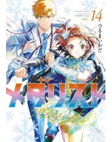 Medalist 14 - J-Pop - Italiano