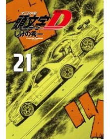 Initial D 21 - J-Pop - Italiano