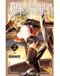 Nue’s Exorcist 2 - Edizione Star Comics - Italiano