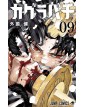 Kagurabachi Vol. 9 - Edizioni Star Comics - Italiano