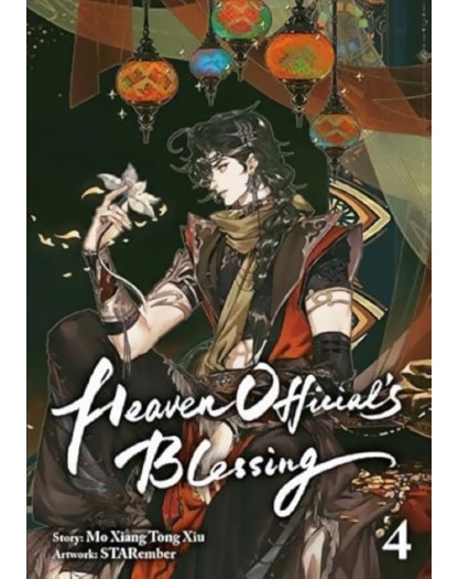 Heaven Official’s Blessing Vol. 4 - Edizioni Star Comics - Italiano
