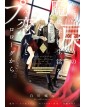 Re-Living My Life With A Boyfriend Who Doesn’t Remember Me Vol. 2 - Edizioni Star Comics - Italiano