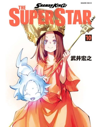 Shaman King The Super Star Vol. 10 - Edizioni Star Comics - Italiano