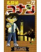 Detective Conan New Edition Vol. 72 - Edizioni Star Comics - Italiano