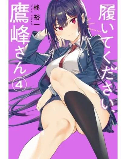 Takamine Rimettiti Le Mutandine 4 - Magic Press - Italiano