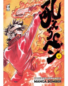 Manga Bomber New Edition vol. 4 di 7 - Star Comics - Italiano