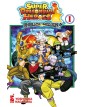 Super Dragon Ball Heroes – Universe Mission!! 1 – Edizioni Star Comics – Italiano