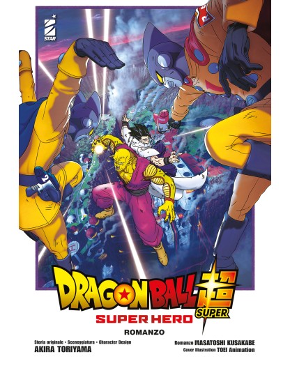 Dragon Ball Super – Super Hero Romanzo – Edizioni Star Comics – Italiano