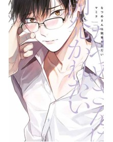 Natsume Vuole Imparare - Panini Comics - Italiano