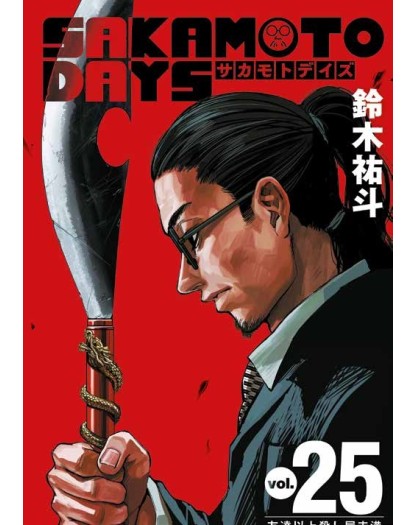 Sakamoto Days 25 - Panini Comics - Italiano