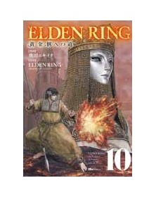 Elden Ring: La Via Per L’Albero Madre 10 - Panini Comics - Italiano