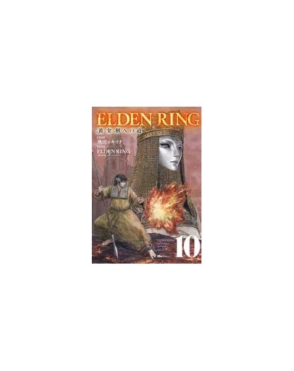 Elden Ring: La Via Per L’Albero Madre 10 - Panini Comics - Italiano