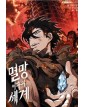 The World After The Fall 2 - Panini Comics - Italiano