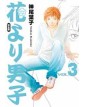 Hana Yori Dango – Ultimate Deluxe Edition 3 - Panini Comics - Italiano
