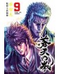 Ken Il Guerriero Le Origini Del Mito – Soten No Ken Extreme Edition 9 - Panini Comics - Italiano