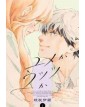 Sogno O Realtà? – Yume Ka Utsutsu Ka 3 - Panini Comics - Italiano