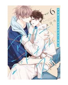 After Midnight Skin 6 - Panini Comics - Italiano