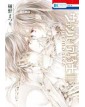 Vampire Knight Memories 11 - Panini Comics - Italiano