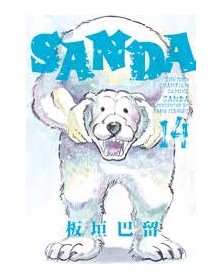 Sanda 14 (Di 16) - Panini Comics - Italiano