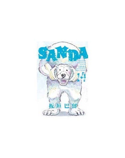 Sanda 14 (Di 16) - Panini Comics - Italiano