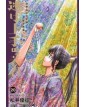 The Elusive Samurai 20 - Panini Comics - Italiano