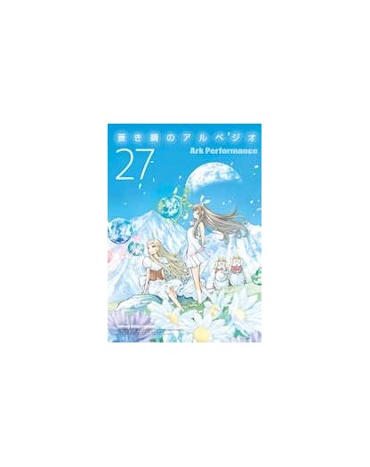 Arpeggio Of Blue Steel 27 - Panini Comics - Italiano