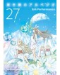 Arpeggio Of Blue Steel 27 - Panini Comics - Italiano
