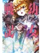 Saga Of Tanya The Evil 33 - Panini Comics - Italiano