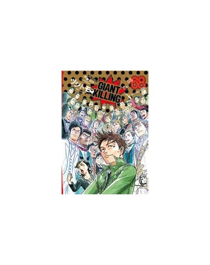 Giant Killing 68 - Panini Comics - Italiano