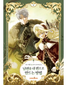 How To Win My Husband Over 3 Edizione Deluxe Con Booklet - Magic Press - Italiano