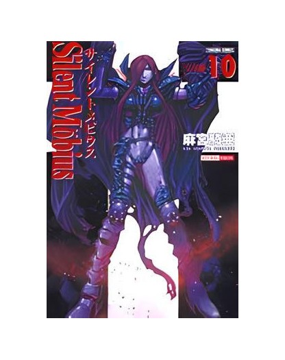 Silent Möbius 10 - Panini Comics - Italiano