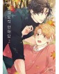 Unintentional Love Story 2 - Magic Press - Italiano