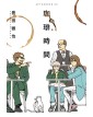 L’ora Del Caffè - Bao Publishing - Italiano