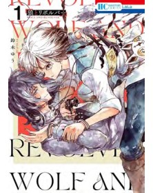 Wolf & Revolver 1 - J-Pop - Italiano