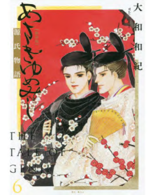 La Storia Di Genji 6 - J-Pop - Italiano