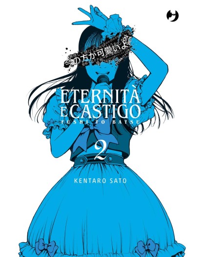 Fushi To Batsu - Eternità E Castigo vol. 2 - J-POP - Italiano
