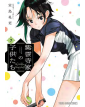 The Shiunji Family Children 7 - J-Pop - Italiano