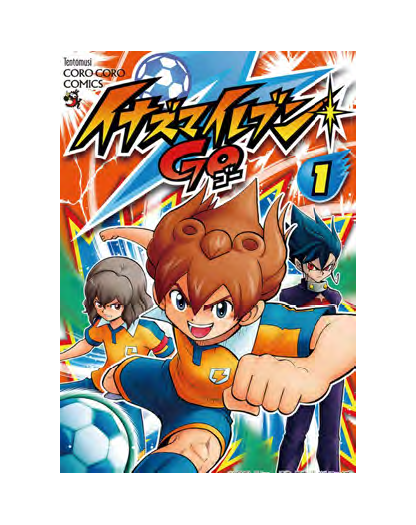 Inazuma Eleven Go Nuova Edizione 1 - J-Pop - Italiano