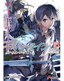 Sword Art Online Novel 24 Unital Ring III - J-Pop - Italiano