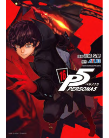 Persona 5 16 - J-Pop - Italiano
